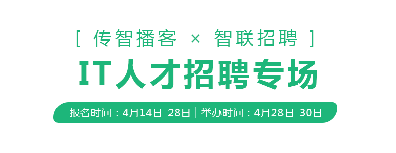 传智播客发起"万人万薪"就业行动,就业季帮助一万人月薪过万