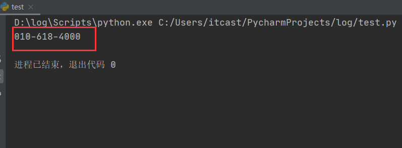 python中join的用法介绍