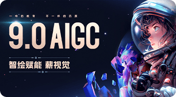 黑马拥抱AI