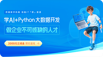 黑马拥抱AI