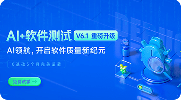 黑马拥抱AI