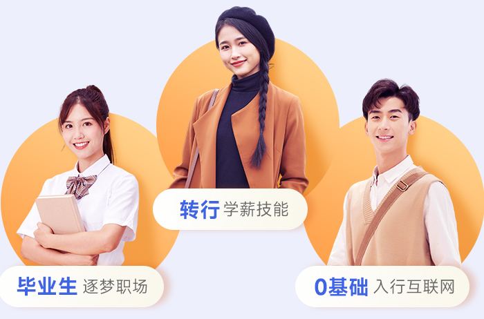 学it好找工作吗